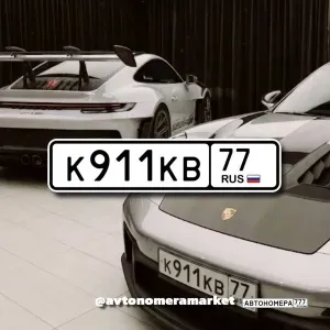 К911КВ77
